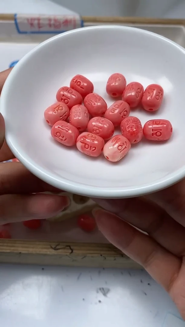 【闪购商品】拼合珍珠（马贝珠）散珠未镶嵌C641女皇六字枣珠10个15元