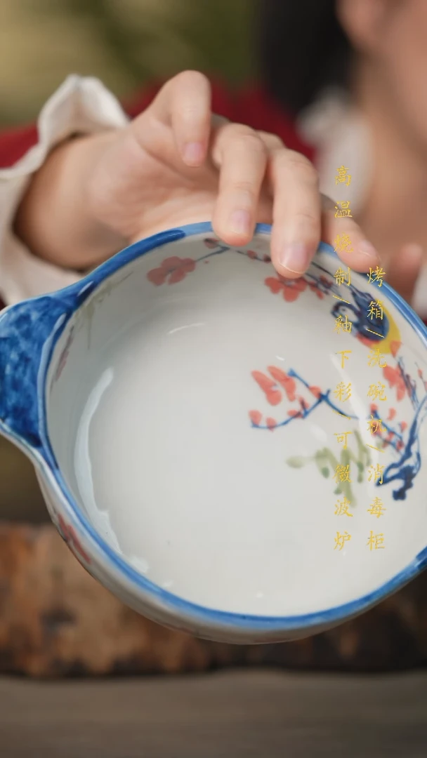 【闪购商品】碗景德镇高温釉下彩瓷器（食品级