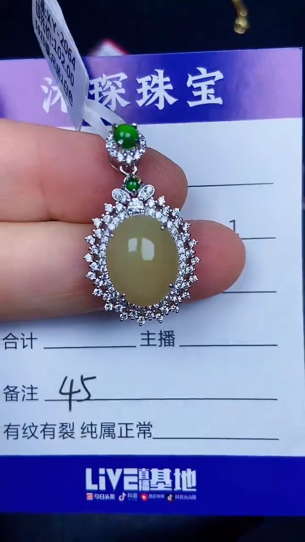 银S925镶嵌戒指翡翠4500
