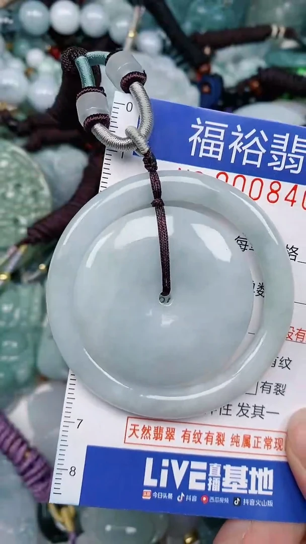 翡翠未镶嵌颈饰...0008402