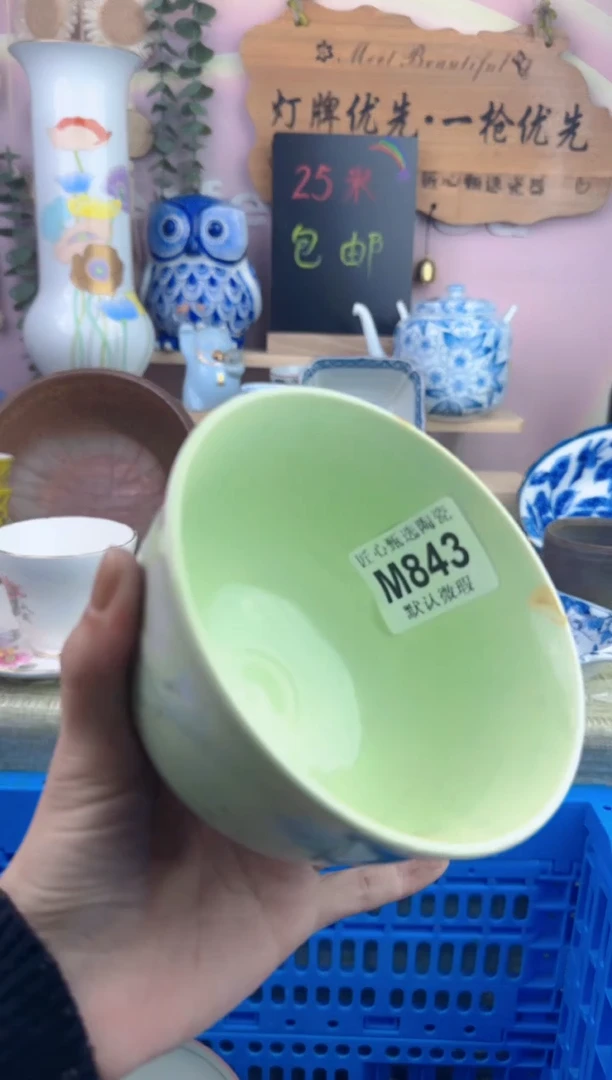 瓷片涵***7     M843