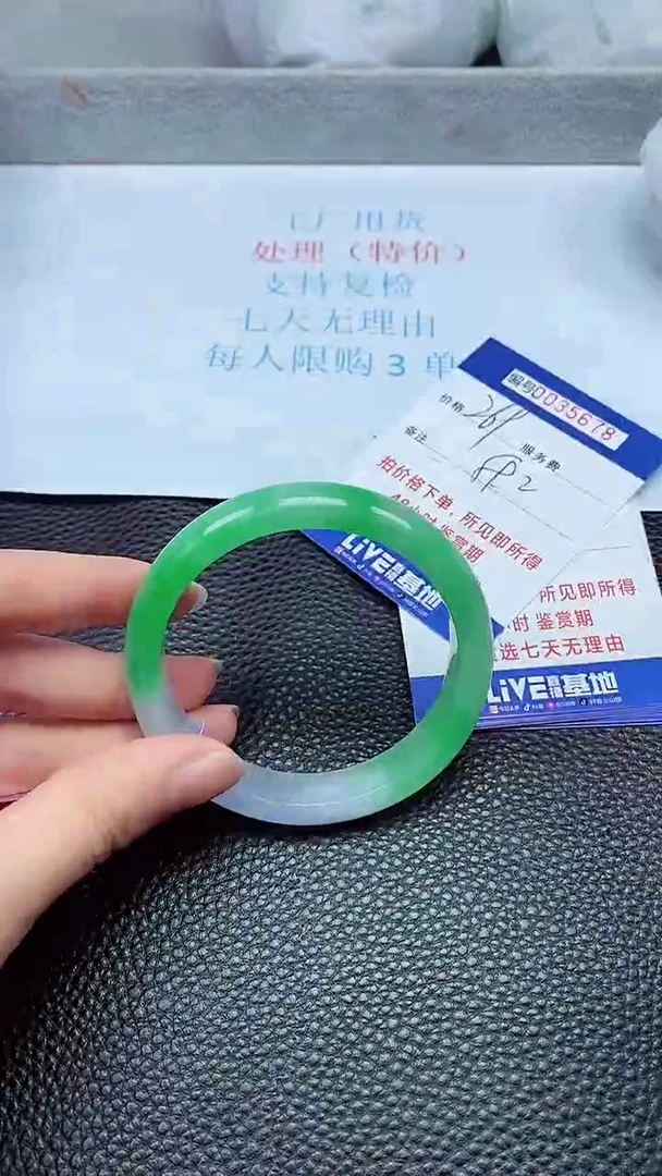 拍下以实物为准35678