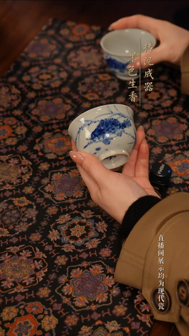 寻茶器