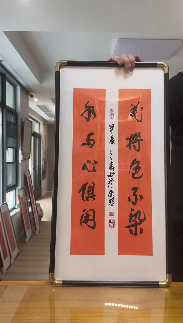 【闪购商品】书法余老师书法作品