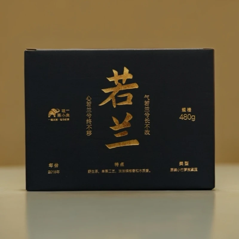 观一茶堂 | 广西梧州黑茶·2018年六堡茶若兰480g竹篓支持试喝样泡