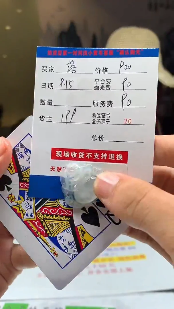 未镶嵌定制翡翠落***风HY109550