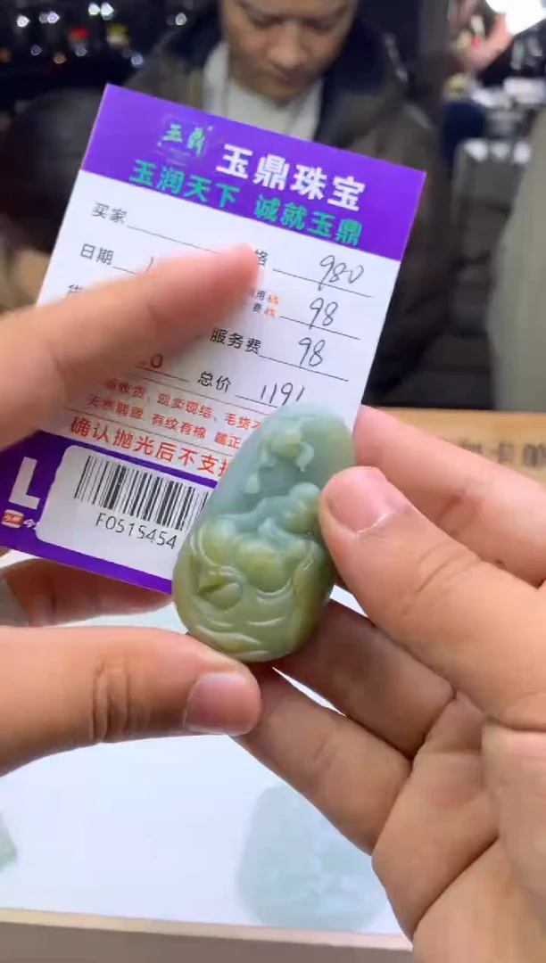 未镶嵌定制翡翠?****?  F0515454