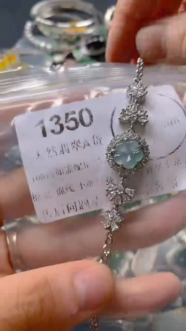 翡翠未镶嵌吊坠(不含链)1350