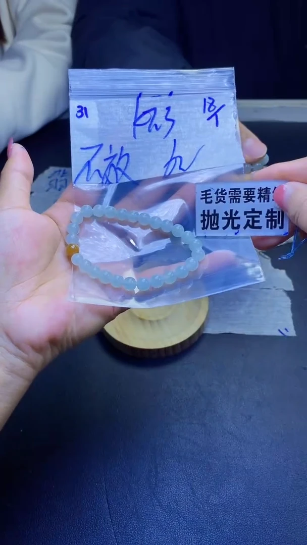 【闪购商品】定制翡翠未镶嵌天然缅甸翡翠A货，拍一发一