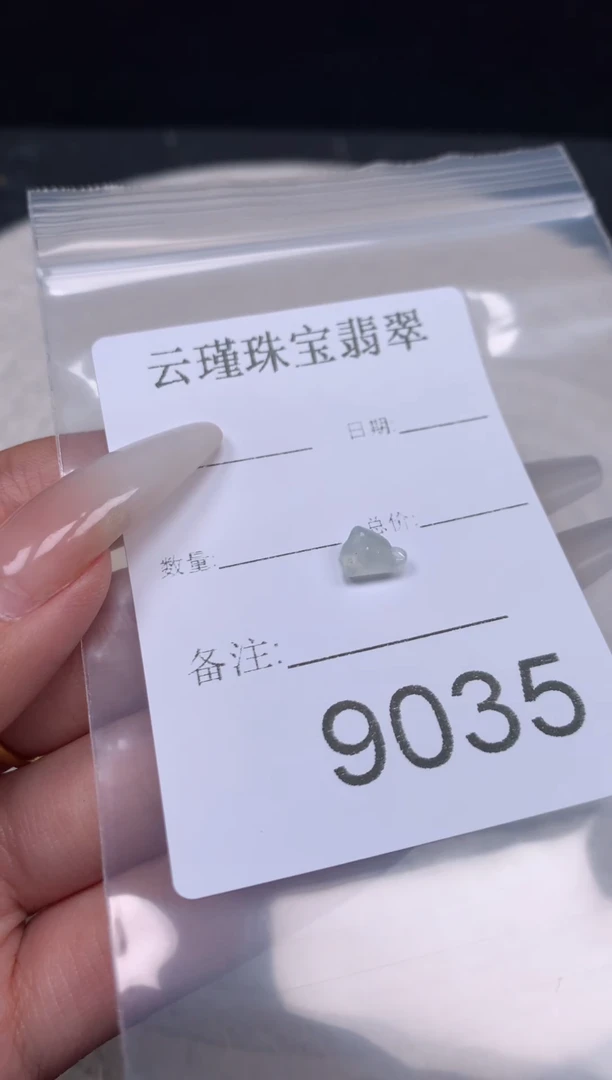 散珠翡翠天然缅甸翡翠莲蓬