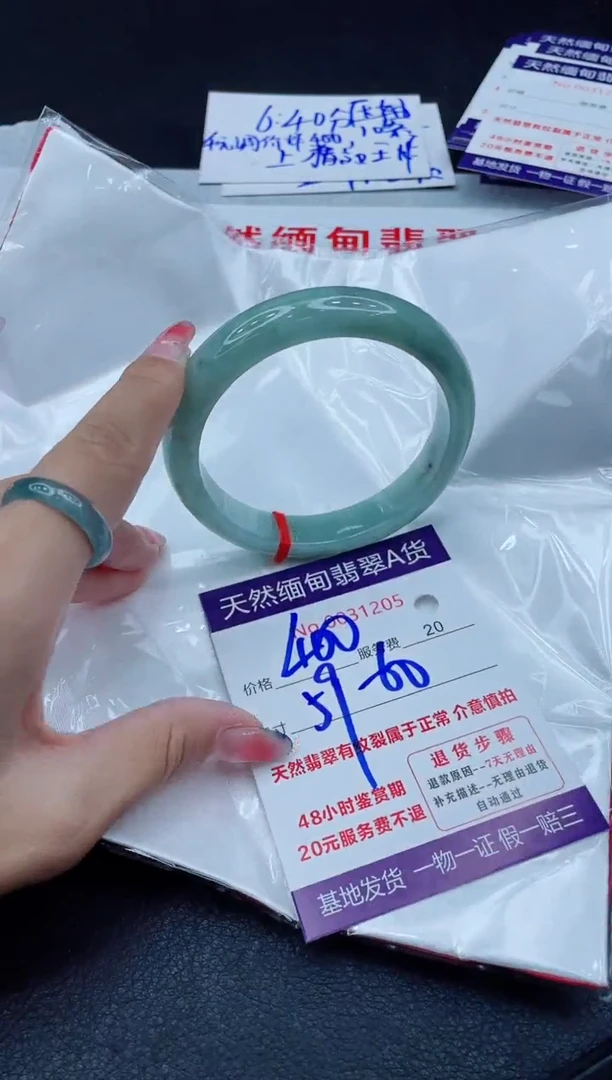 翡翠手镯未镶嵌400.00000