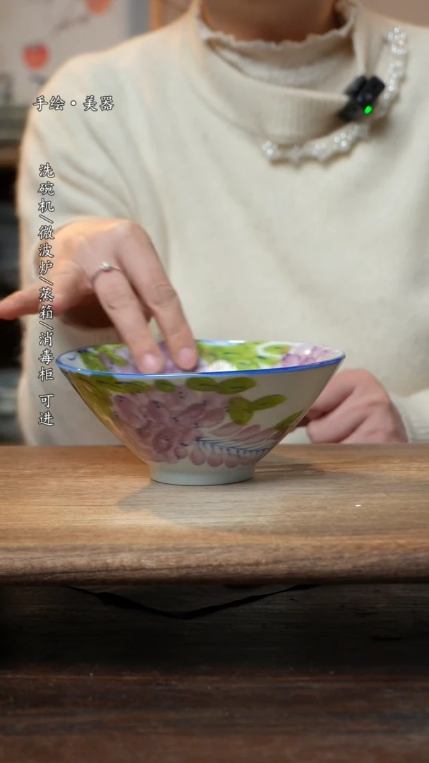 【闪购商品】碗福利1只  高温釉下彩手工手绘