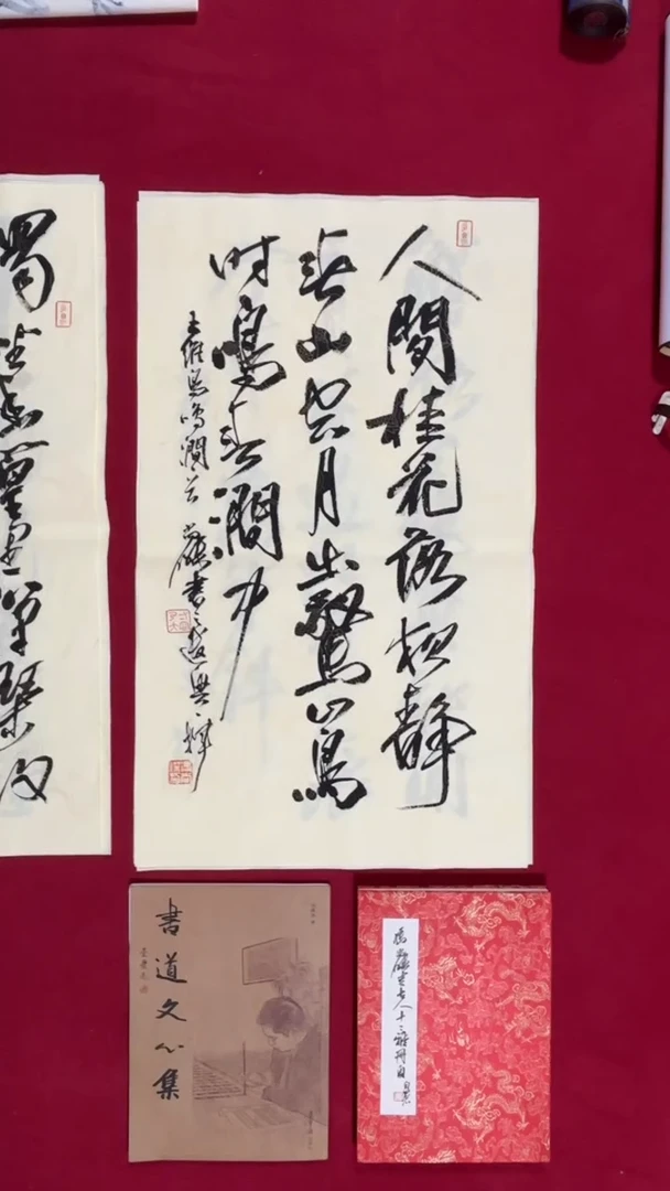 书法冯尚杰老师书法福利专场