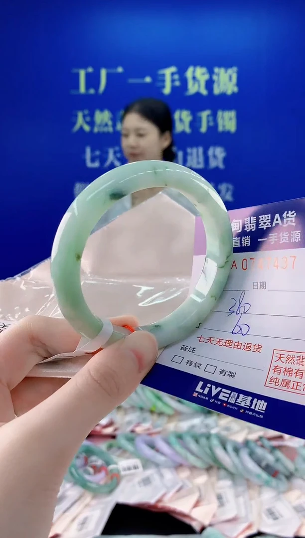 未镶嵌手镯翡翠37