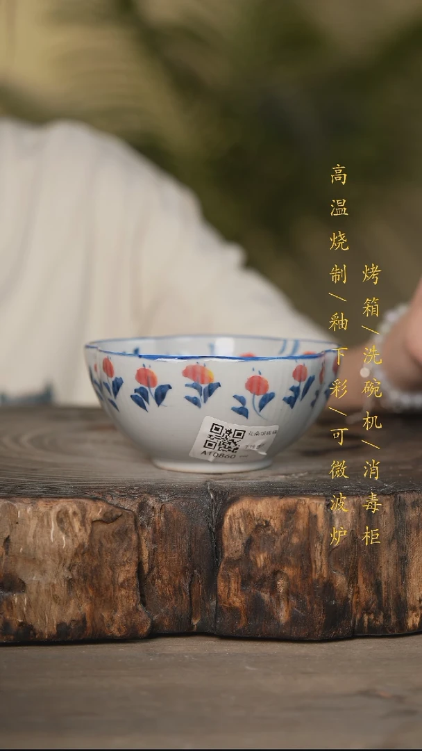 瓷片景德镇高温釉下彩可微波烤箱洗碗机