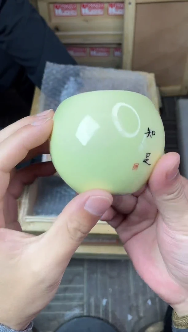 精品微瑕陶瓷茶具