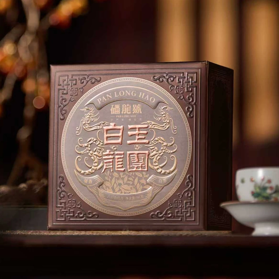 福鼎白茶|磻龙号|白玉龙团|2023白牡丹|盒装100克