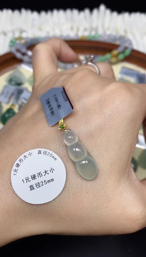 吊坠(不含链)18K金镶嵌翡翠豆子18K金扣镶嵌@@CMT1464-2