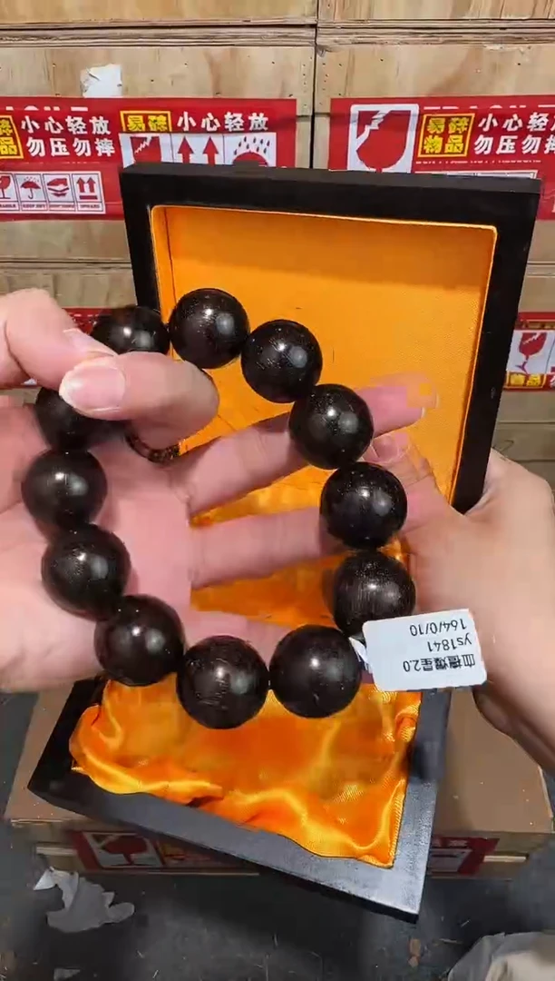 翎光合文玩精品手串-无礼盒-@@ys1841