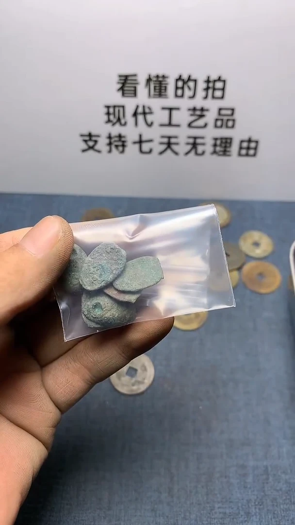 用****6现代钱币工艺品文创