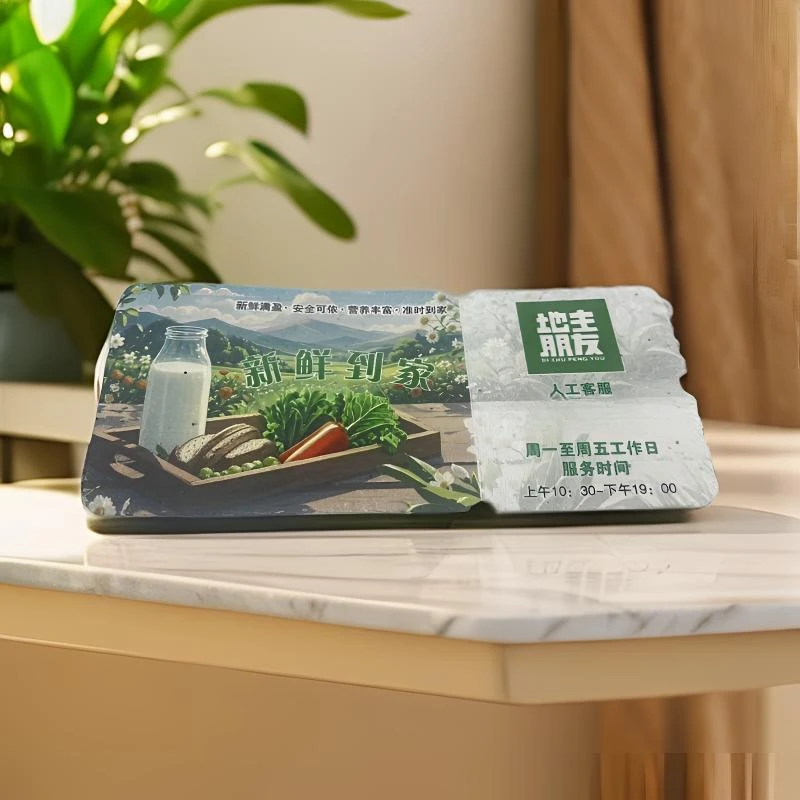 巴氏鲜奶3次福利
