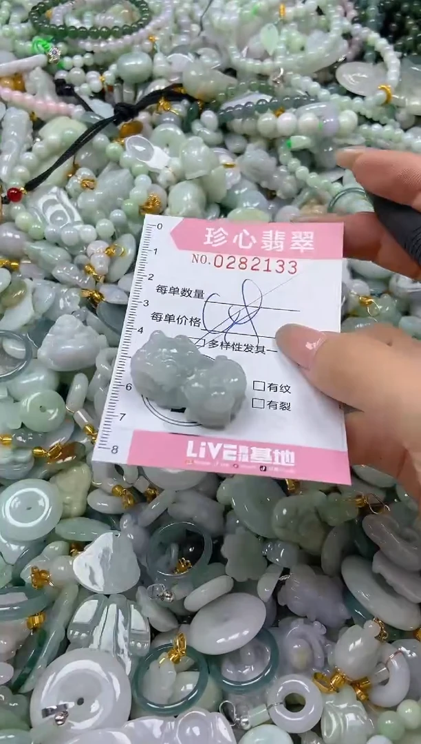 翡翠未镶嵌颈饰闪购0282133多样性发其一