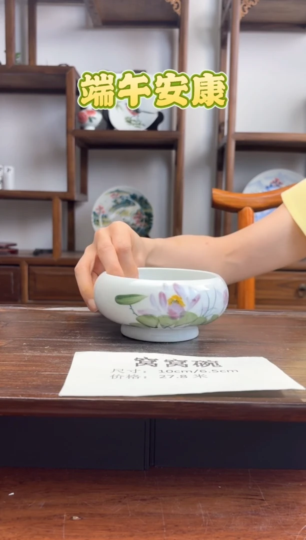 瓷片国韵瓷坊-手工手绘绿叶紫荷窝窝碗