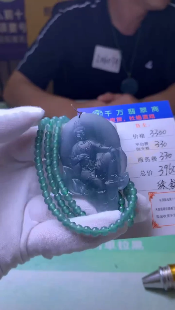 定制翡翠未镶嵌-毛货-不退不换-