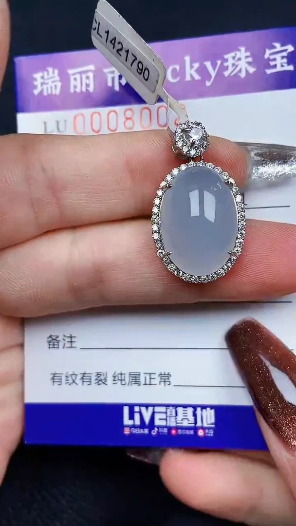 颈饰银S925镶嵌翡翠8002