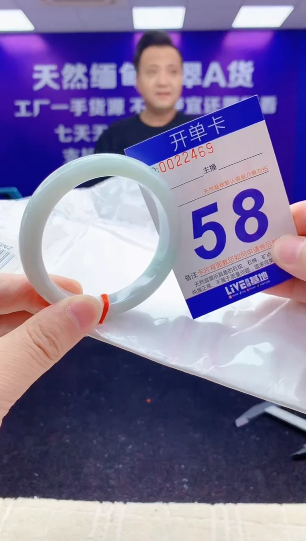 未镶嵌手镯翡翠AAAAAAAAAAAA