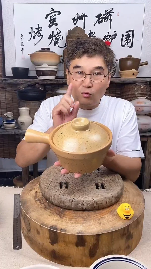 陶土幺八零单柄砂锅1.2升