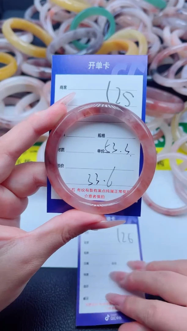 未镶嵌手镯石英质玉125-53