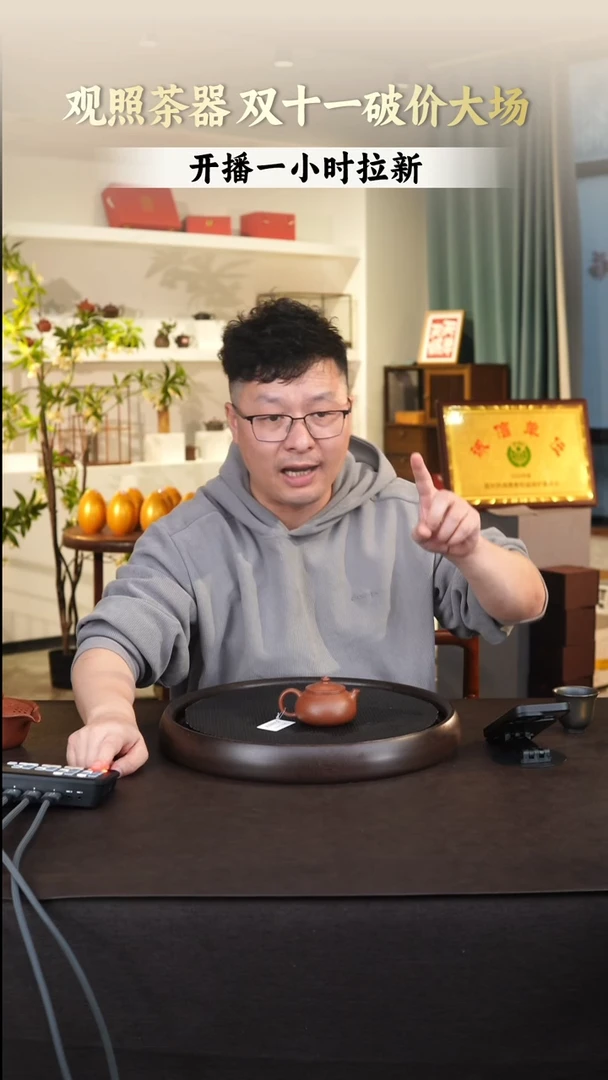茶壶紫砂波浪寒江