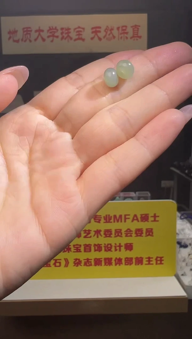 吊坠(不含链)未镶嵌和田玉和田玉冰底料苹果珠两粒装8*5.5mm