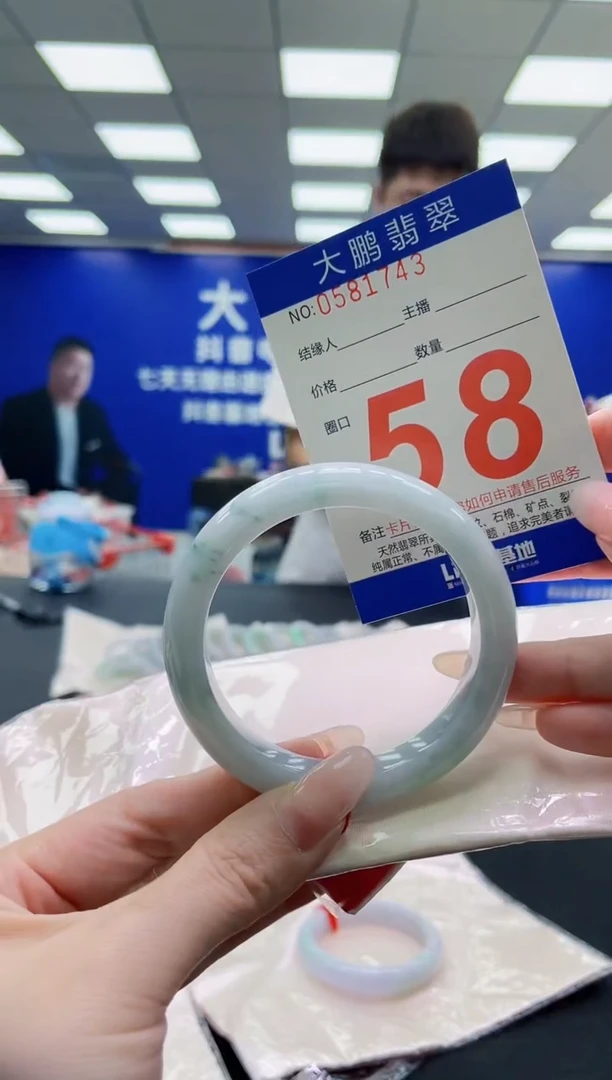 未镶嵌手镯翡翠AAAAAAAAAAAAAAAAAA