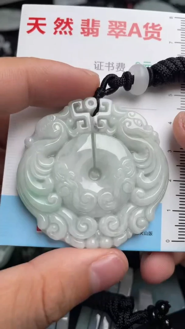 翡翠未镶嵌吊坠(不含链)1