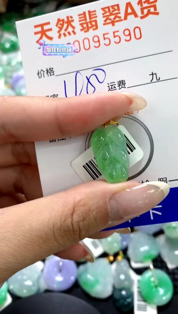 翡翠18K金镶嵌颈饰11111111111111111