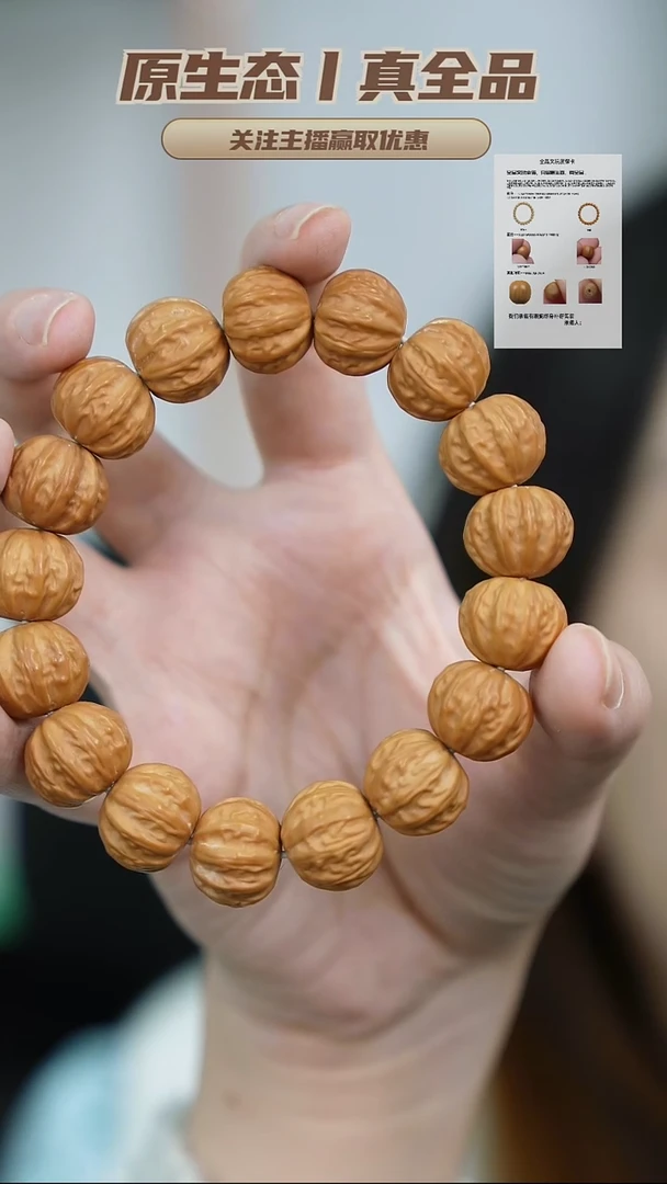 木质龙炎料京八棱！！原生态！！！