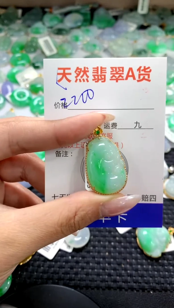颈饰18K金镶嵌翡翠1111111111111111