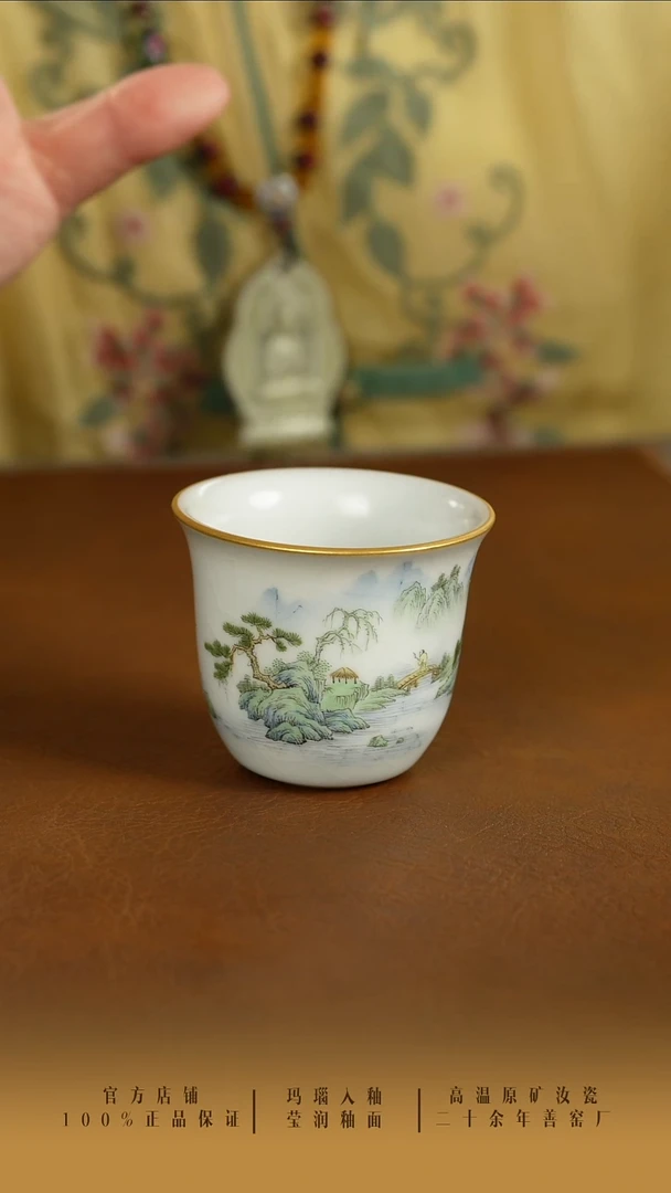 如*善窑厂汝窑月白手绘山水手握杯