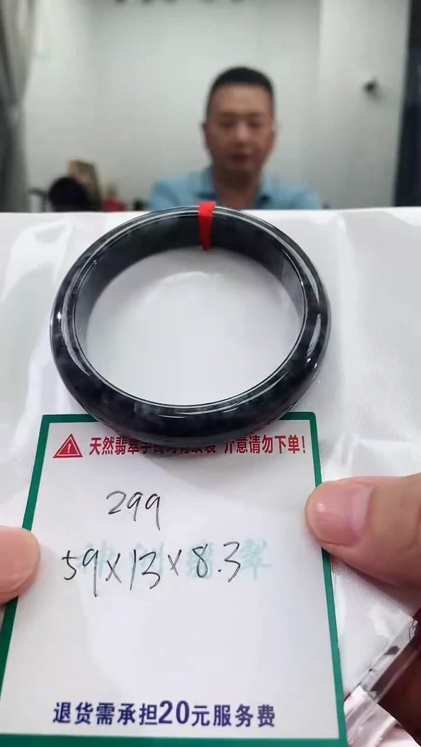 翡翠手镯未镶嵌翡翠手镯