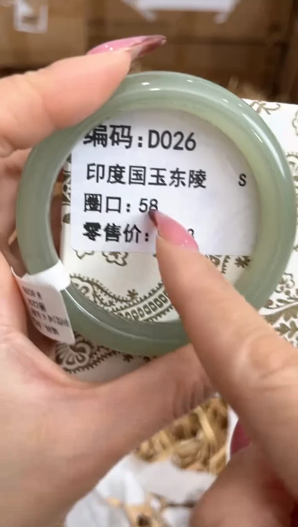 未镶嵌手镯石英质玉D026