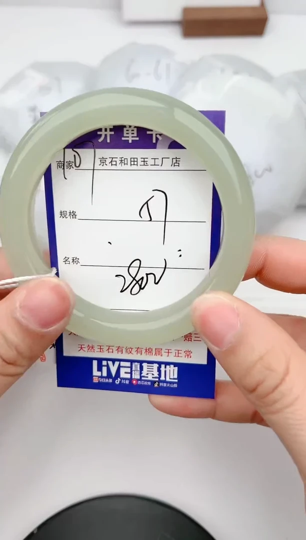 【闪购商品】和田玉手镯未镶嵌107颜色微差无瑕