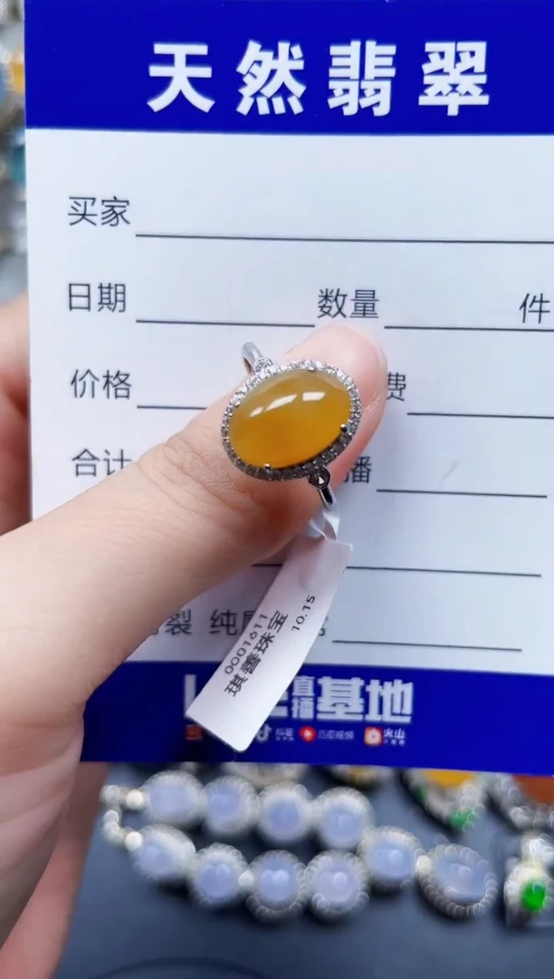 银S925镶嵌戒指翡翠326