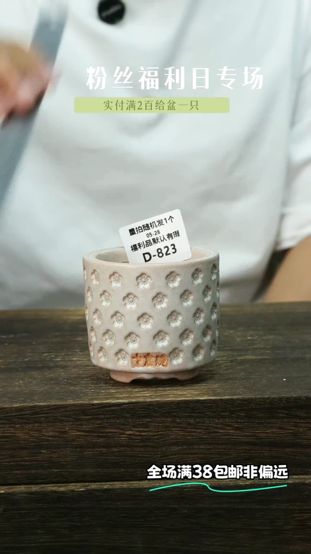 混发默认瑕口6-5-28-823限2级上