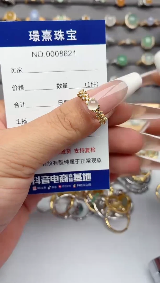 银S925镶嵌戒指翡翠.