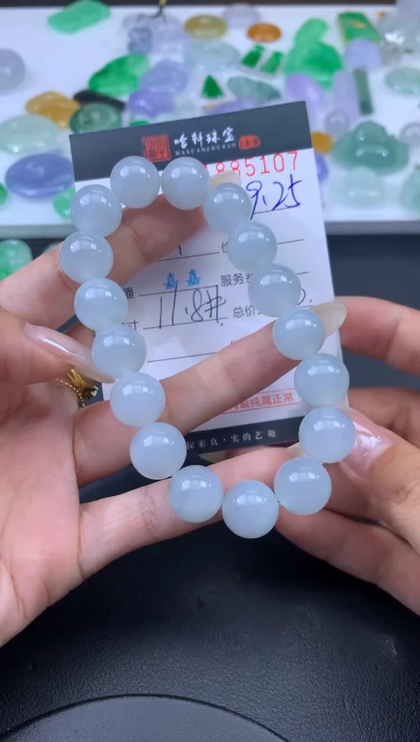 未镶嵌挂件翡翠哈轩 手串1（有纹有裂）