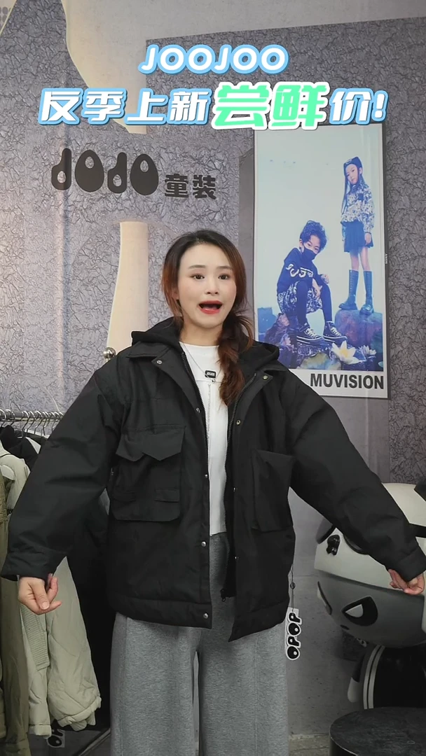 JOJO童装黑色外套 150尺码