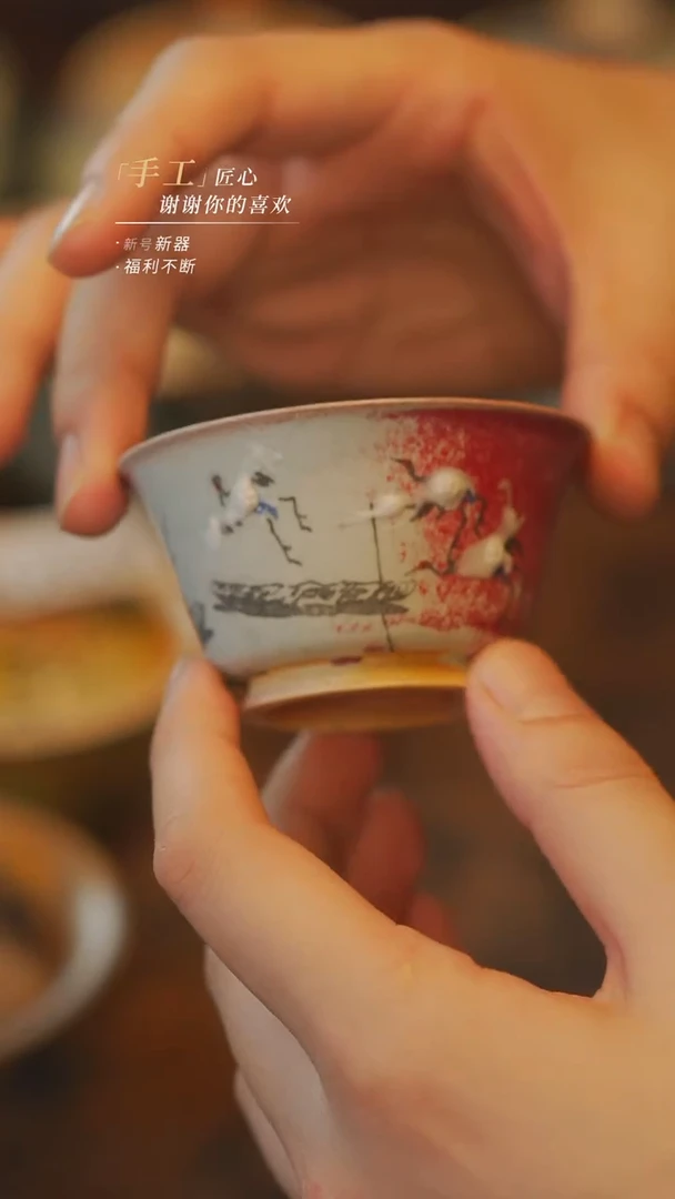 934【吾二】瓷片***瓷片