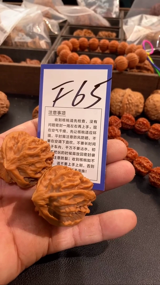 把件文玩核桃38曹大龙